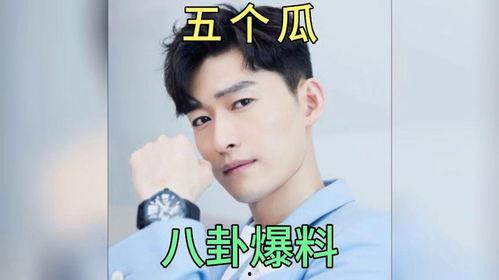 吃瓜娱乐圈男艺人是谁,揭秘“吃瓜娱乐圈男艺人”之谜 第1张 吃瓜娱乐圈男艺人是谁,揭秘“吃瓜娱乐圈男艺人”之谜 第1张